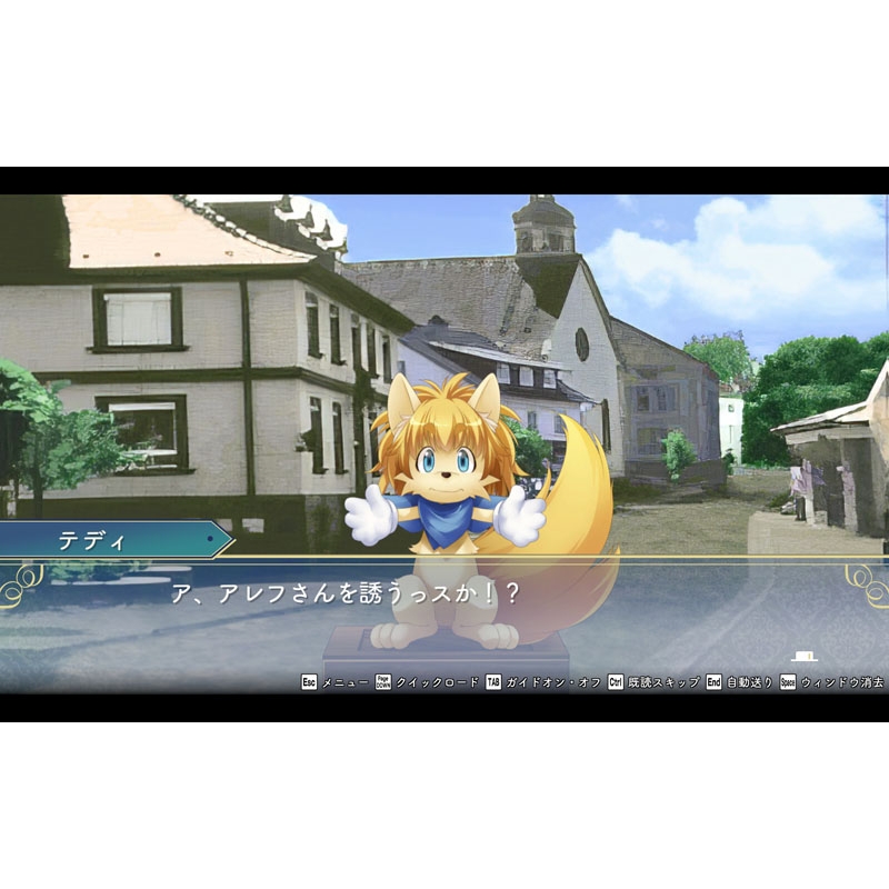 悠久幻想曲リバイバル特装版 : Game Soft (Nintendo Switch
