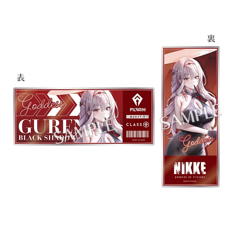 紅蓮：ブラックシャドウセット【@Loppi・HMV限定】 : 勝利の女神