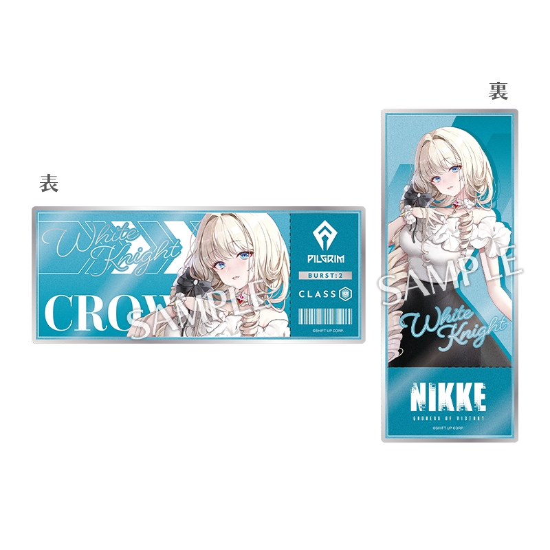 クラウンセット【@Loppi・HMV限定】 : 勝利の女神：NIKKE