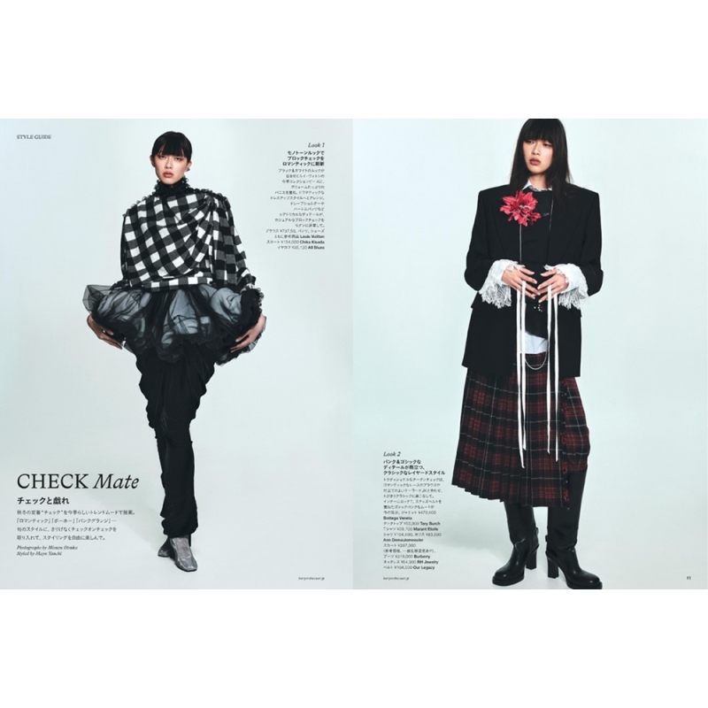 AESPA bazaar 雑誌限定　シークレットトレカ　カリナ　B AESPA bazaar 雑誌限定 シークレットトレカ カリナ B - メルカリ