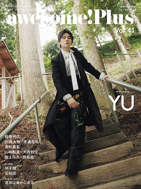 awesome! Plus Vol.41【表紙：YU】［シンコー・ミュージック