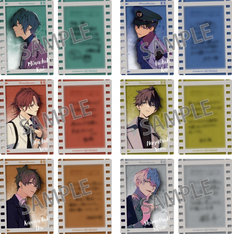 ツキウタ。 Procellarum ドラマCD ラジオCD 10点セット ドラマCD】「ツキウタ。」Procellarum ユニットソング「P time