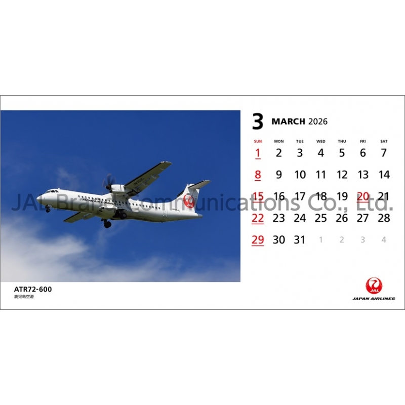 JALカレンダー２０２６　２部 JALカレンダー | JAL Brand Communications Co., Ltd.