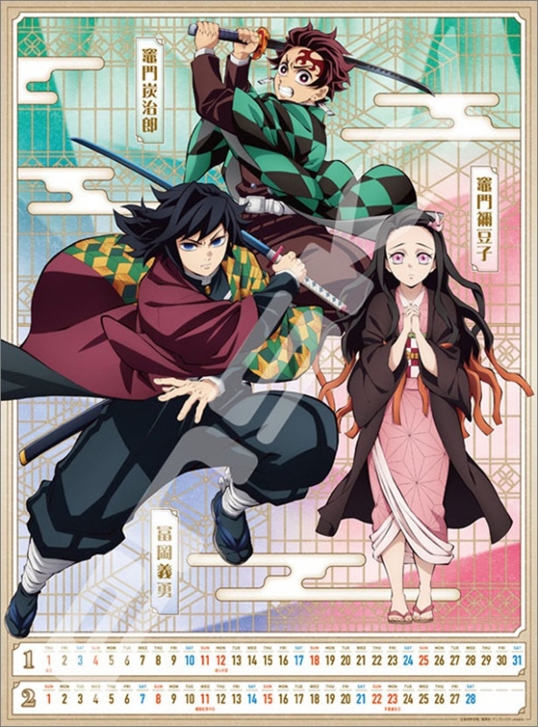 鬼滅の刃 1-23.0 Demon Slayer 鬼滅之刃漫畫Manga Set 1-23 Chinese Edition 繁體