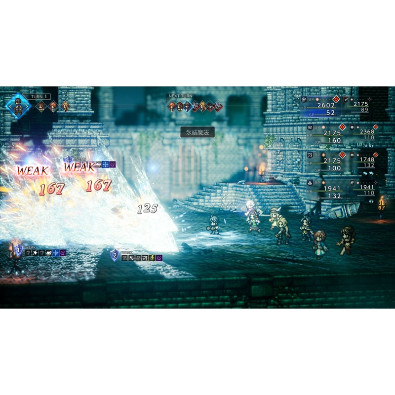 オクトパストラベラー　Nintendo Switch Nintendo Switch 2)オクトパストラベラー0 | スクウェア