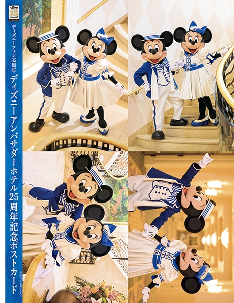 Disney FAN (ディズニーファン)2025年 10月号 : Disney FAN編集