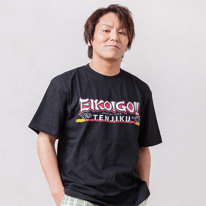 ロゴTシャツ 黒（L）/ EIKO!GO!! SPECIAL LIVE ～TENJIKU～ : 狩野英孝