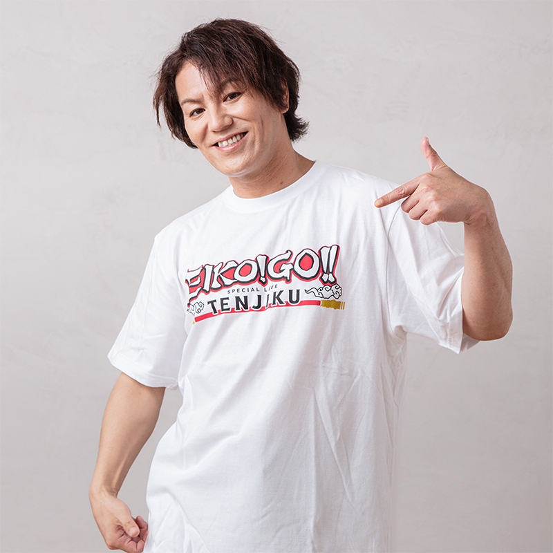 ロゴTシャツ 白（M）/ EIKO!GO!! SPECIAL LIVE ～TENJIKU