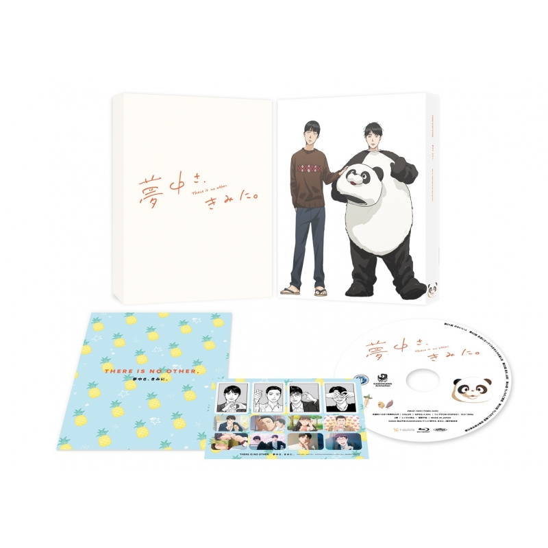 同時購入特典付きセット】『カラオケ行こ！』『夢中さ、きみに。』Blu