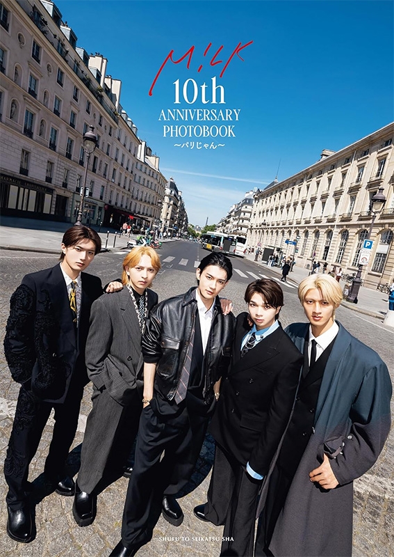 サイン本抽選：吉田仁人》M!LK 10th ANNIVERSARY PHOTOBOOK