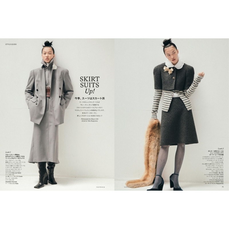 激レア　希少価値　ハーパーズバザー　フランス　1986 在住者おすすめ】ZABAR'S（ゼイバーズ）で買うべきグッズと