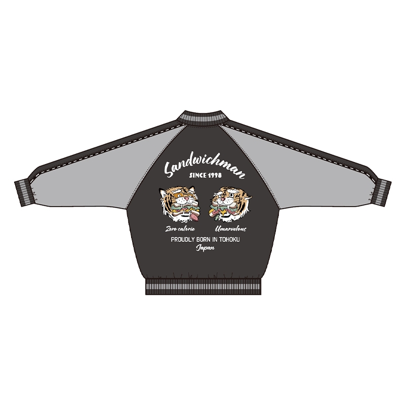 サンドウィッチマン スカジャン（サン虎ver.）L