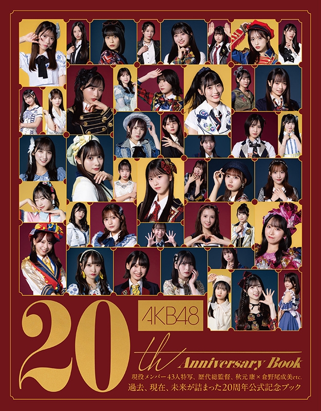 AKB48 トップ3人　レア生写真 予約商品】AKB48 現チームファイナルコンサート2023 個別生写真5