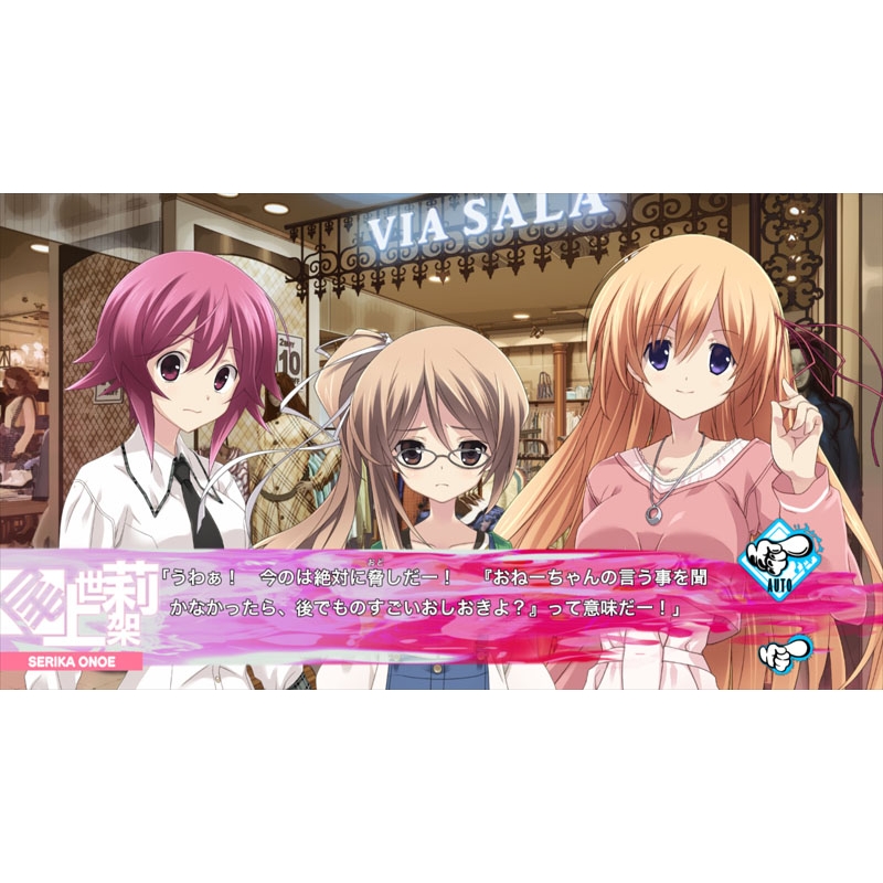 CHAOS;HEAD / CHAOS;CHILD らぶChu☆Chu！ DOUBLE PACK : Game