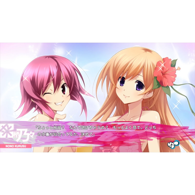 CHAOS;HEAD / CHAOS;CHILD らぶChu☆Chu！ DOUBLE PACK : Game