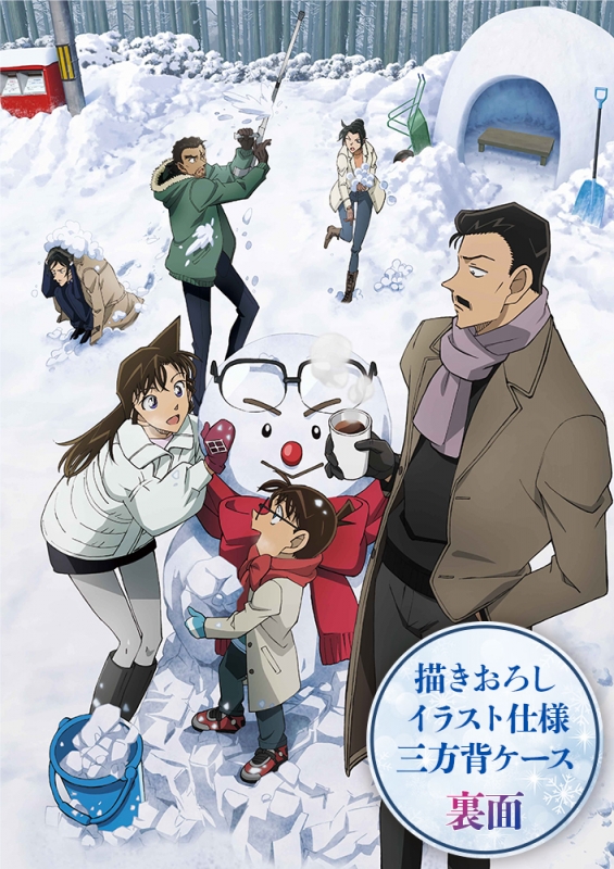 劇場版『名探偵コナン 隻眼の残像（フラ ッシュバック）』3点セット 劇場版『名探偵コナン 隻眼の残像（フラッシュバック）』 SHOP