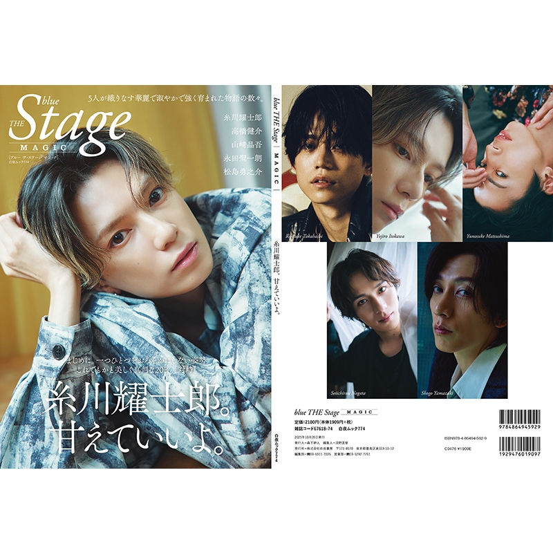 音楽雑誌「THE　BLUES37」 ITEMS｜ブラックマーケット｜名古屋の革ジャン取扱専門店｜Lewis