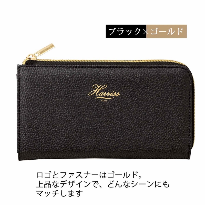 バラ売り可！シェリプラス 2025年11月号 切り取りあり バラ売り