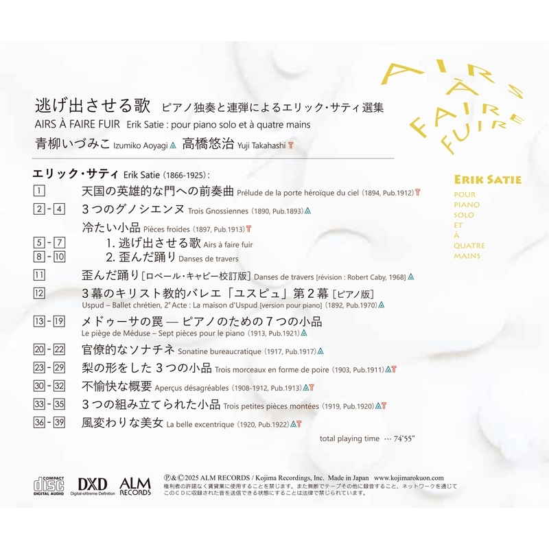 パーセル最後の曲集 高橋悠冶(KEY) パーセル最後の曲集 高橋悠冶(KEY) パーセル最後の曲集 高橋悠