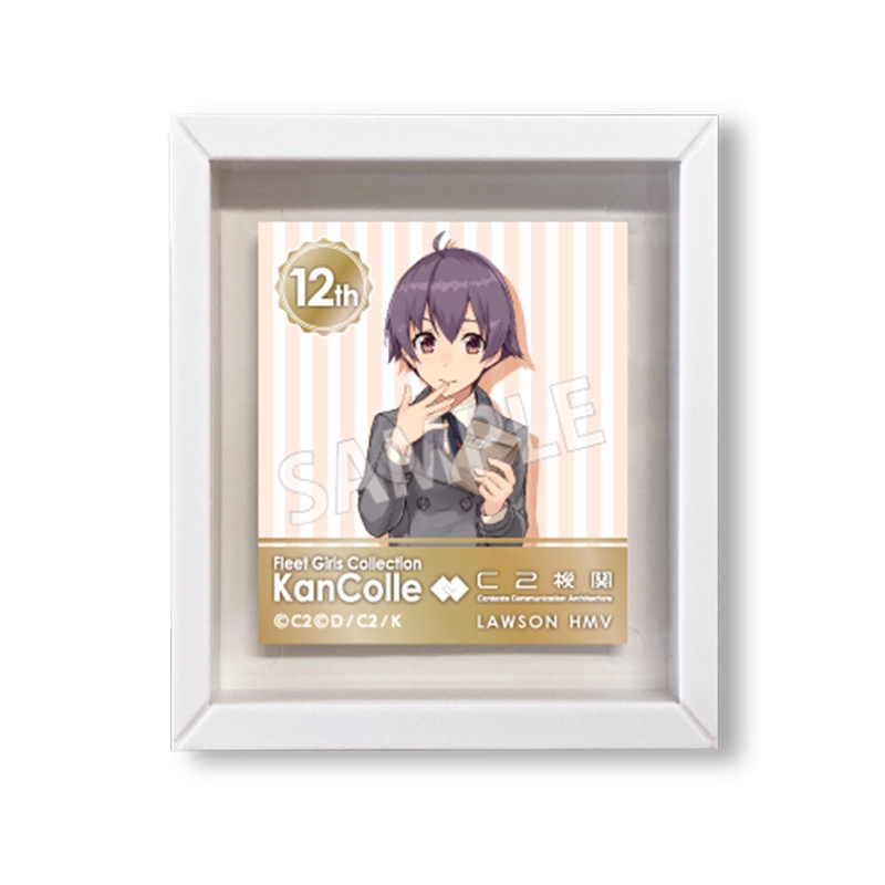 ましろ色シンフォニー数量限定キャンペーン　直筆サインカード　コンプセット 金サインカード】ましろ色シンフォニー プレシャスメモリーズ 全