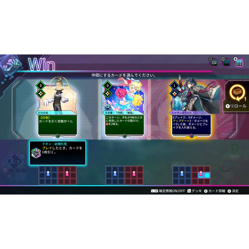 カルドアンシェル Nintendo Switch 2 Edition 限定版 : Game Soft