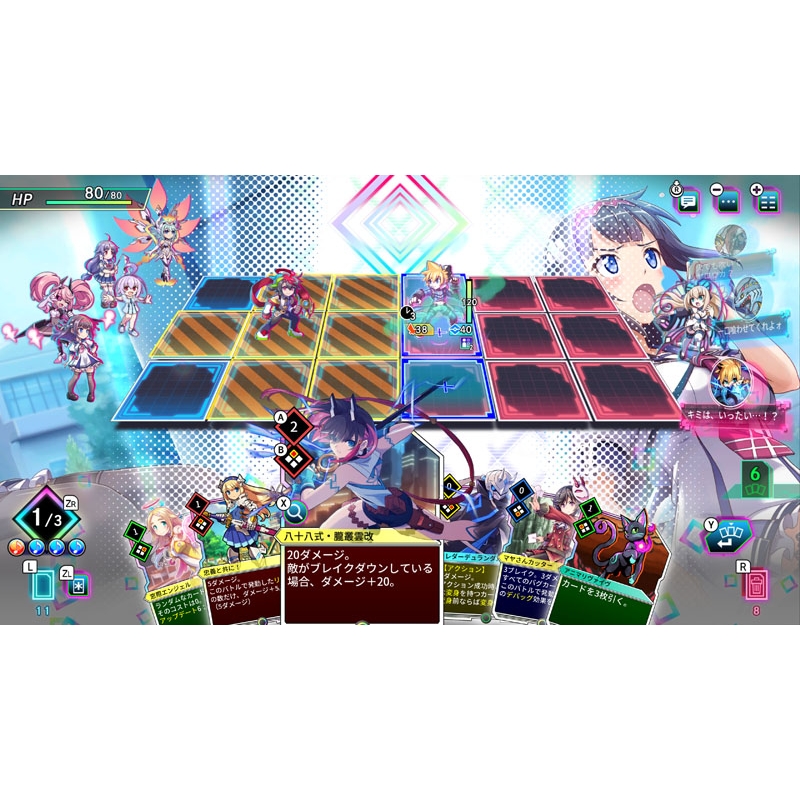 カルドアンシェル Nintendo Switch 2 Edition 限定版 : Game Soft