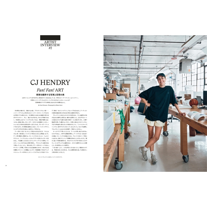 Harper's BAZAAR ART no.4 Harper's BAZAAR (ハーパーズ バザー)2025年