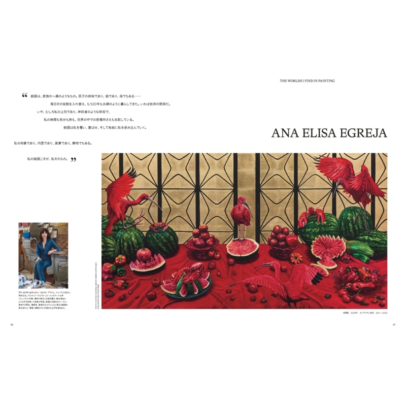 ハーパーズバザーの150年 ハーパーズ バザー 2024年4月号 No.99 | ハースト婦人画報社 |本