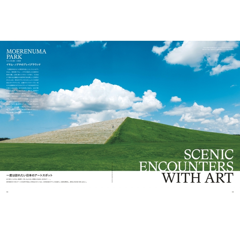 Harper's BAZAAR ART no.4 Harper's BAZAAR (ハーパーズ バザー)2025年