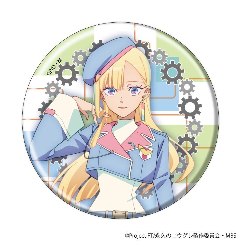 缶バッジ (全6種のうちランダム1種)/ 永久のユウグレ : 永久のユウグレ