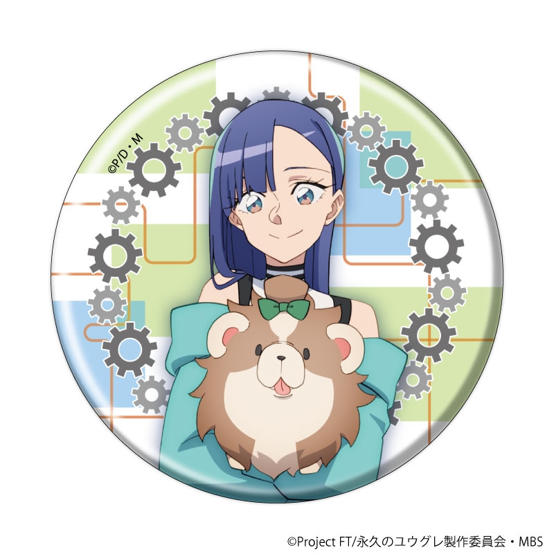 缶バッジ (全6種のうちランダム1種)/ 永久のユウグレ : 永久のユウグレ