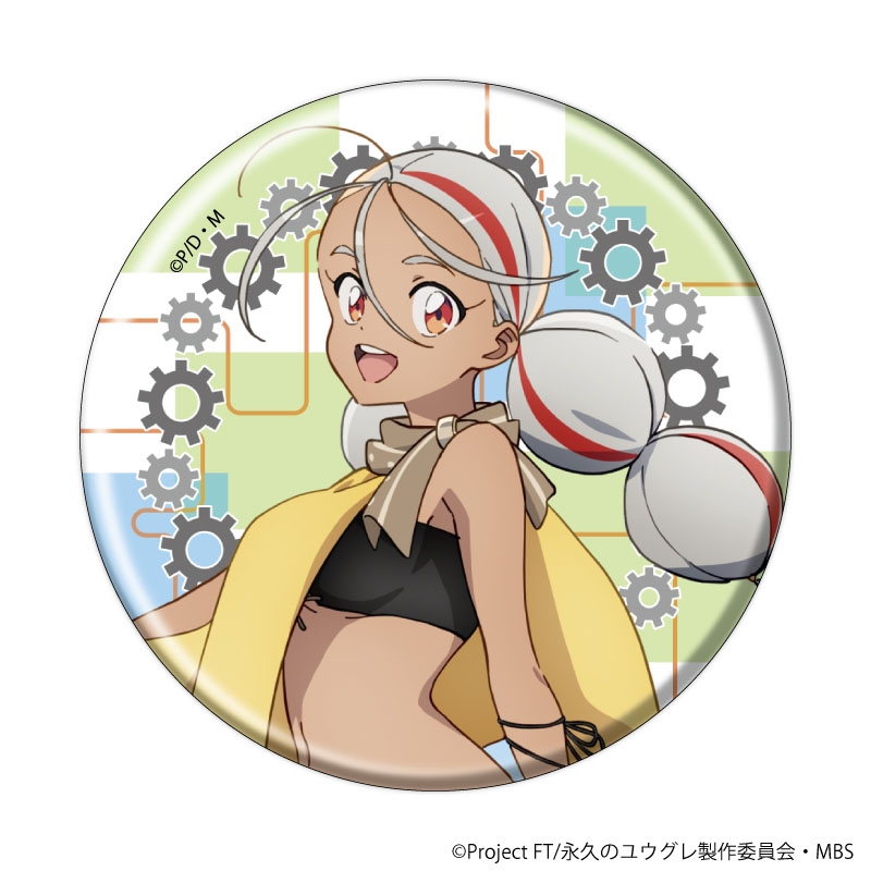 缶バッジ (全6種のうちランダム1種)/ 永久のユウグレ : 永久のユウグレ