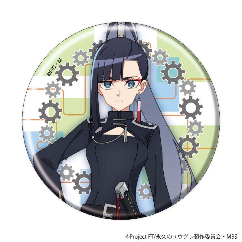 缶バッジ (全6種のうちランダム1種)/ 永久のユウグレ : 永久のユウグレ