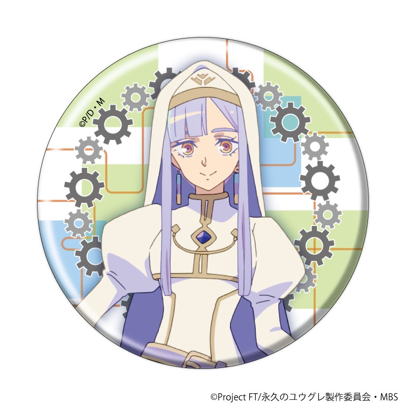 缶バッジ (全6種のうちランダム1種)/ 永久のユウグレ : 永久のユウグレ