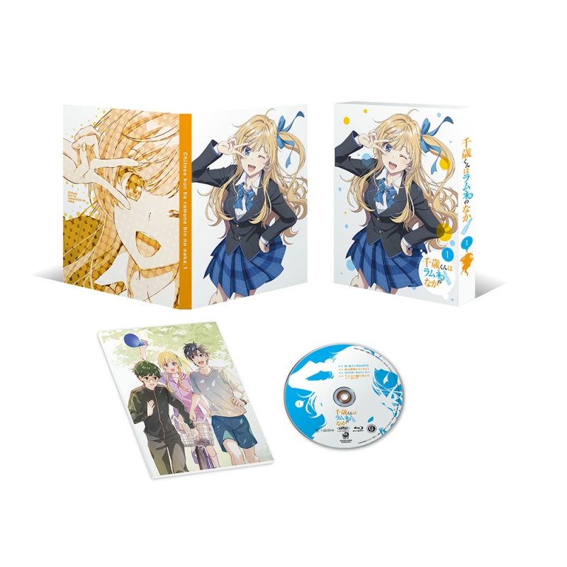千歳くんはラムネ瓶のなか 第1巻【Blu-ray】 : 千歳くんはラムネ瓶の