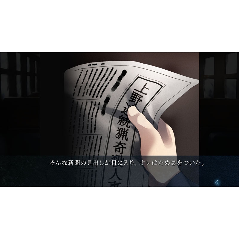 カルタグラ 初回限定版 : Game Soft (Nintendo Switch) | HMV&BOOKS