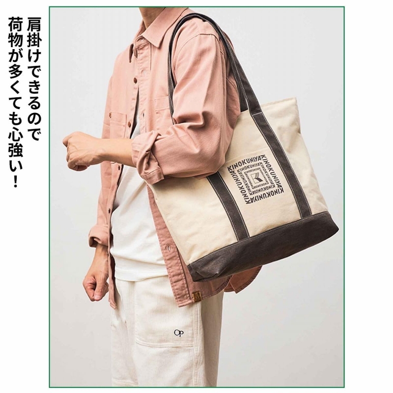 MonoMax (モノ・マックス)2025年 11月号【付録：紀ノ国屋 5ポケット