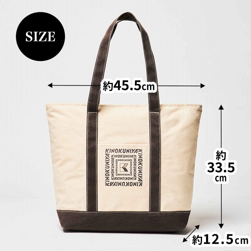 MonoMax (モノ・マックス)2025年 11月号【付録：紀ノ国屋 5ポケット