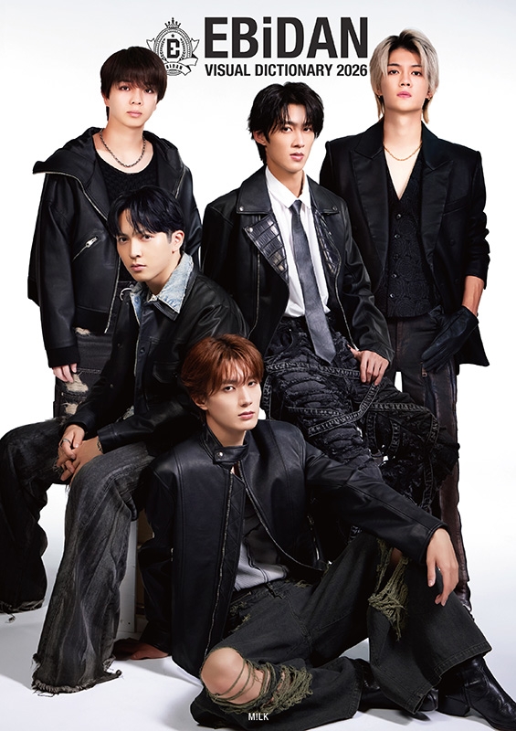 塩﨑太智アクキー付》EBiDAN Visual Dictionary 2026【M!LK/Lienel VER