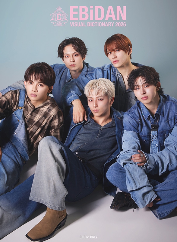 同時購入特典＋NAOYAアクキー付》EBiDAN THE LIVE 2025 HOTEL NINE