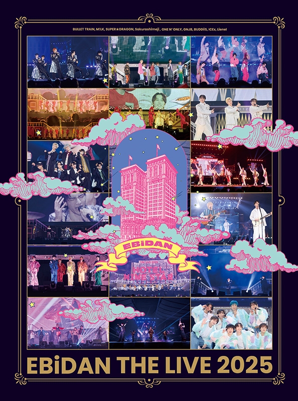 同時購入特典付》EBiDAN THE LIVE 2025 HOTEL NINE STAR＋EBiDAN