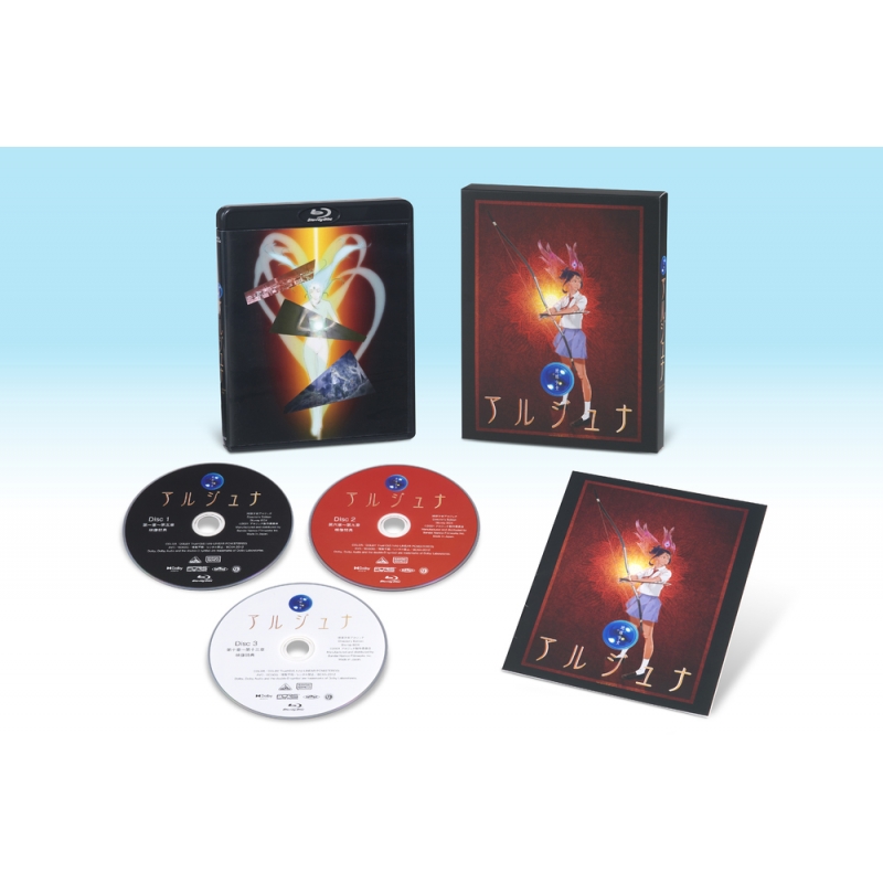 地球少女アルジュナ Director's Edition Blu-ray BOX 特装限定版