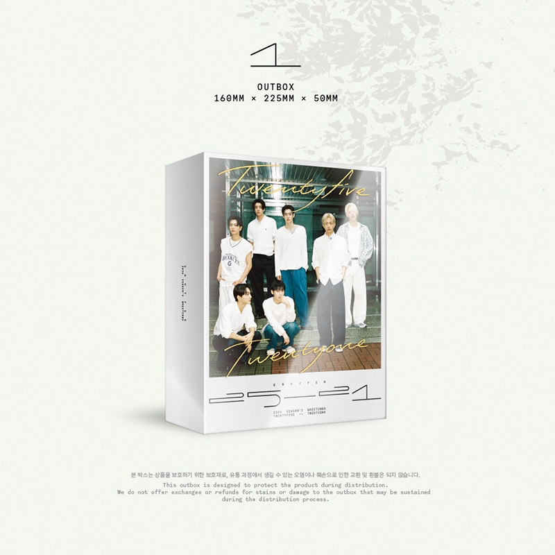 ENHYPEN 2026 SEASON'S GREETINGS : ENHYPEN | HMV&BOOKS online - DUK2137