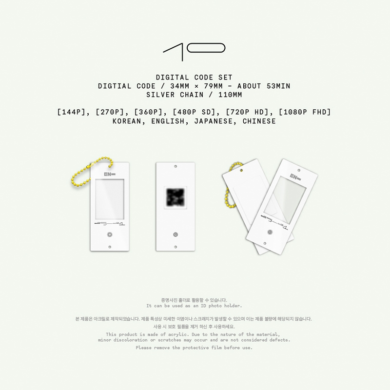 ENHYPEN 2026 SEASON'S GREETINGS : ENHYPEN | HMV&BOOKS online - DUK2137