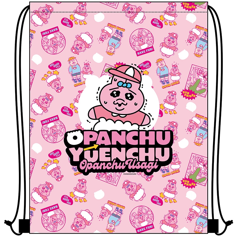 OPANCHU YUENCHU ハッピーバッグ【@Loppi・HMV限定】 : おぱんちゅ