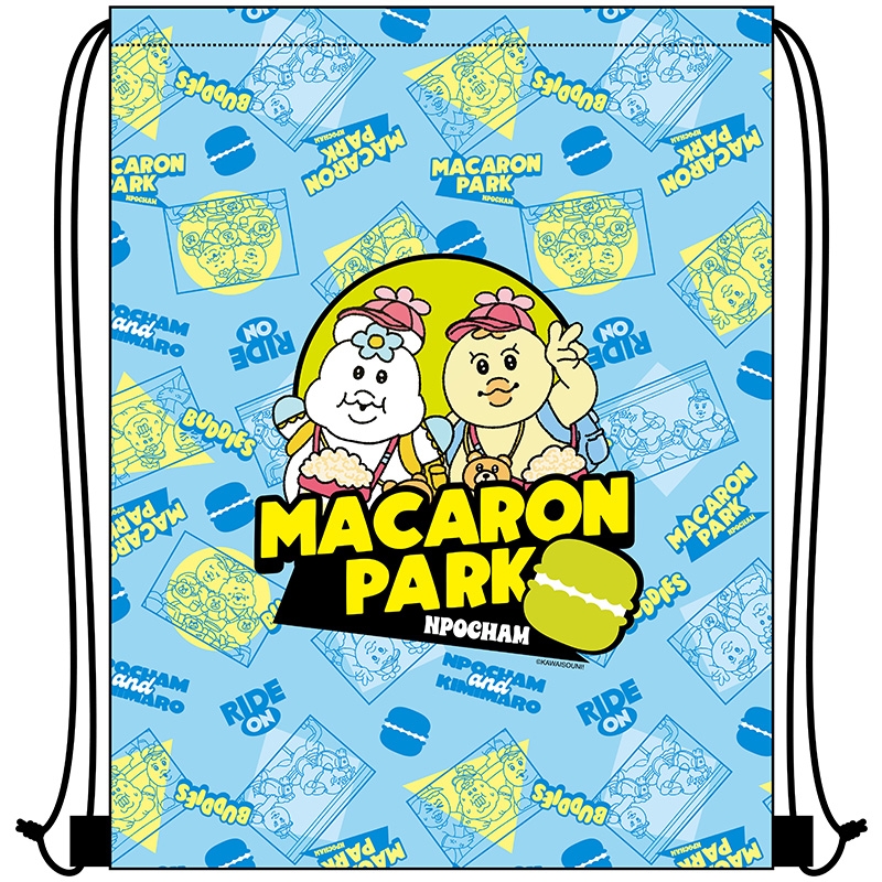 MACARON PARK ハッピーバッグ【@Loppi・HMV限定】 : んぽちゃむ