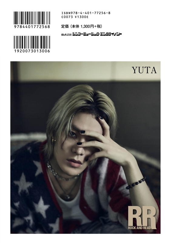 ROCK AND READ 122【表紙：YUTA】 : ROCK AND READ編集部 | HMV&BOOKS