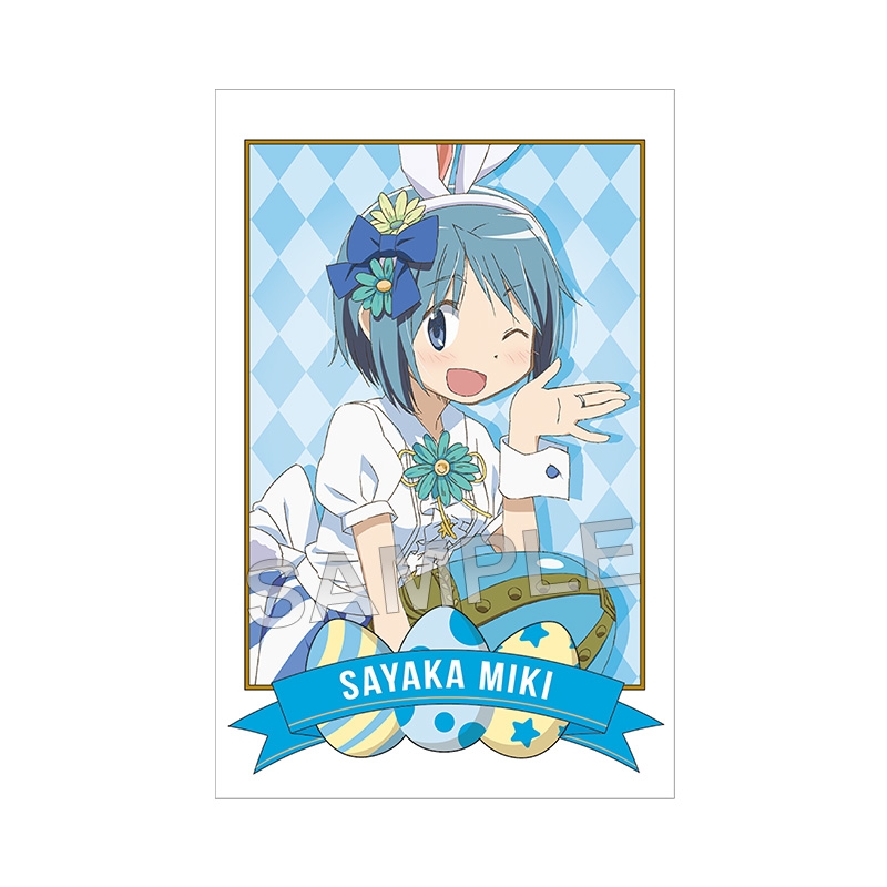 フォト風カード コンプリートセット【@Loppi・HMV限定】 : 魔法少女