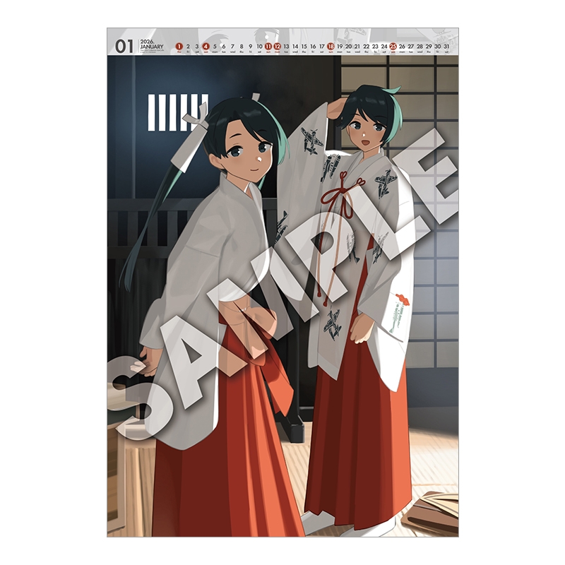艦これ」運営鎮守府 公式カレンダー二〇二六 限定版［最上＆三隈 迎春