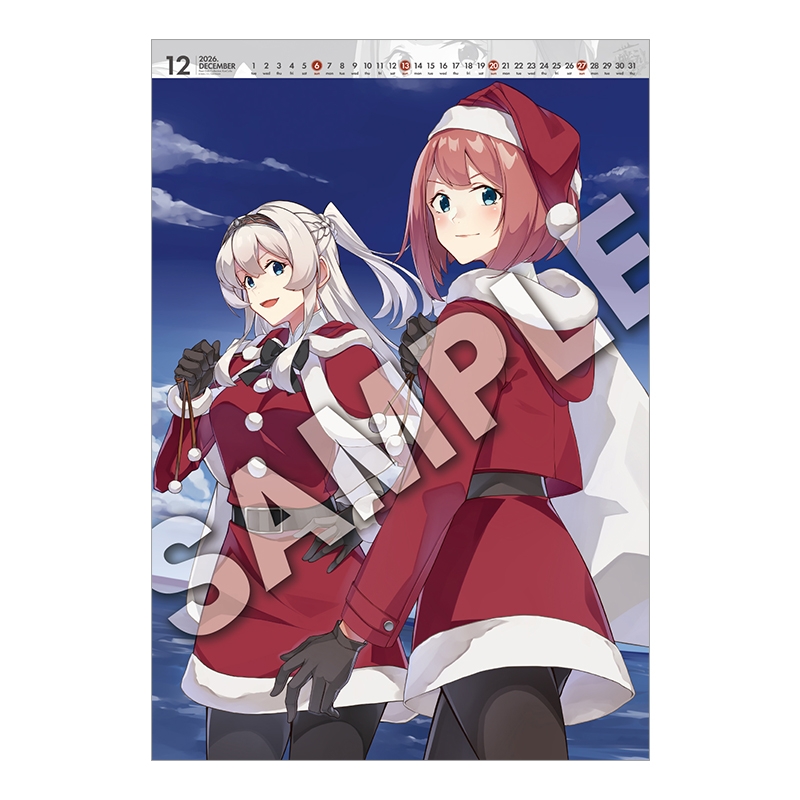 艦これ」運営鎮守府 公式カレンダー二〇二六 限定版［最上＆三隈 迎春